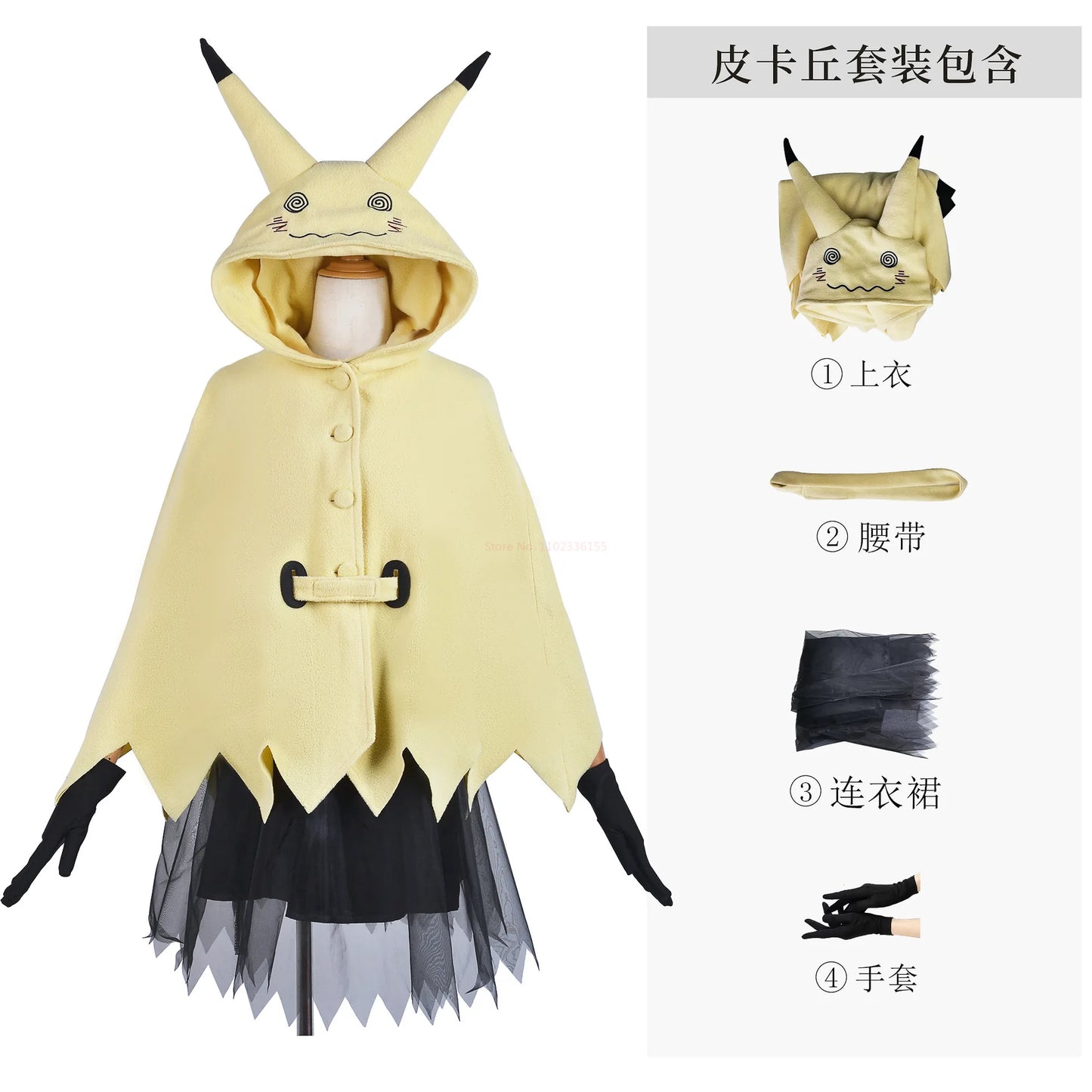 Mimikyu Anime Cosplay Costume – Women’s Dress-Up Outfit for Halloween, Comic-Con & Carnival (Complete Coser Prop Set, Adult Size)