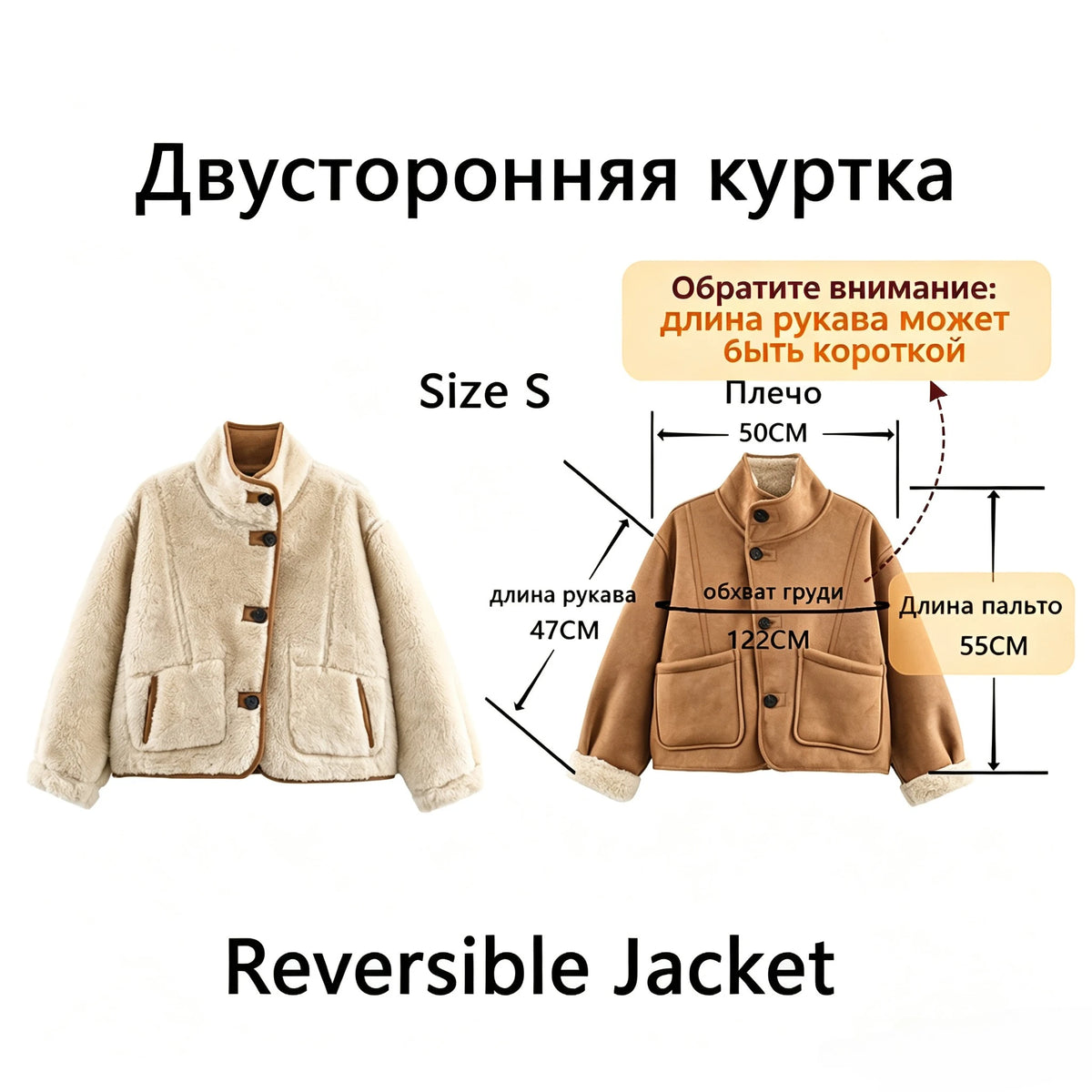 Suninbox Women’s Reversible Shearling Winter Coat – Double-Faced Sheepskin-Style Jacket, Single-Breasted Warm Oversized Outerwear