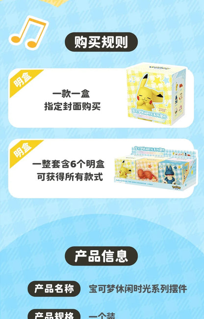 6 Styles Pokémon Pikachu Meowth Rowlet Charmander Gonbe Sleep Starry Dream Series Action Figure – Cartoon Toy Gift Model