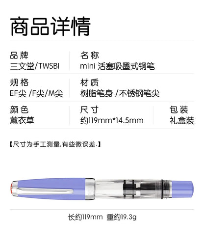 Set de pluma estilográfica TWSBI Diamond 580 Mini Lavanda Púrpura – Edición Limitada con caja de tinta de regalo, pluma de escritura premium para diario, caligrafía, negocios y colección de papelería