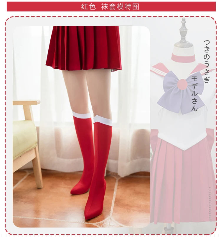 Tsukino Usagi Cosplay Costume Set – Outfit Props with Stocking Socks (Anime Character Dress-Up for Christmas, Halloween, Carnival & Party Events)
