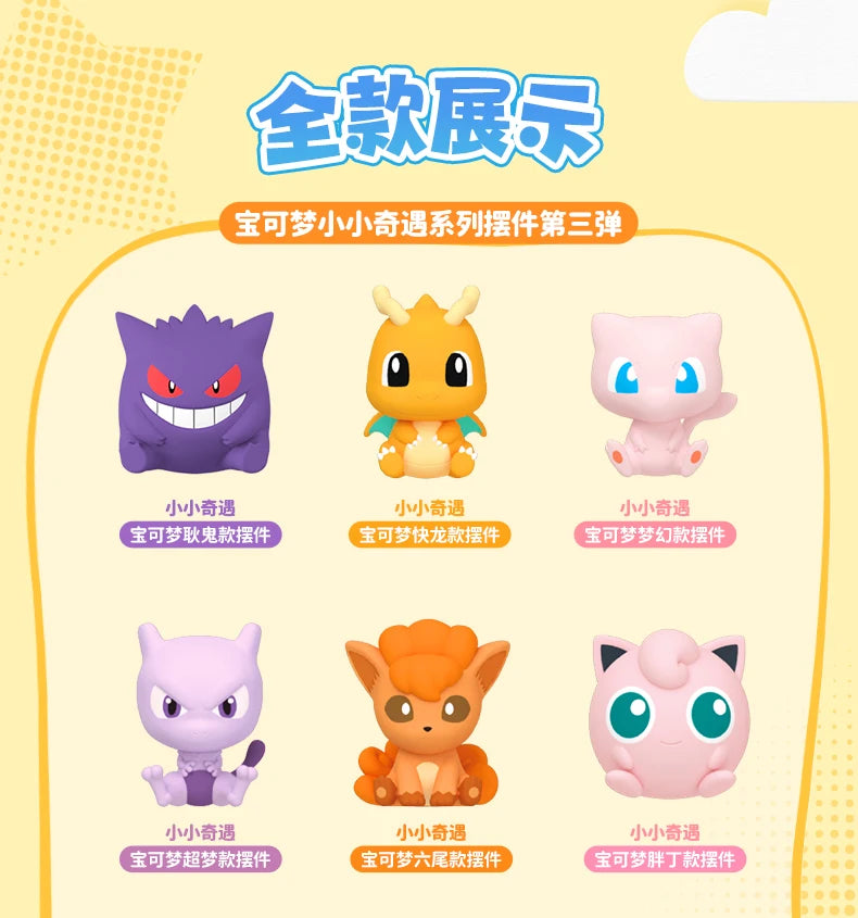 Pokémon Anime Poké Ball Action Figures – Mini Dolls (Dragonite, Sylveon, Gengar, Vulpix) Genuine Original Model Ornament Toy Gift