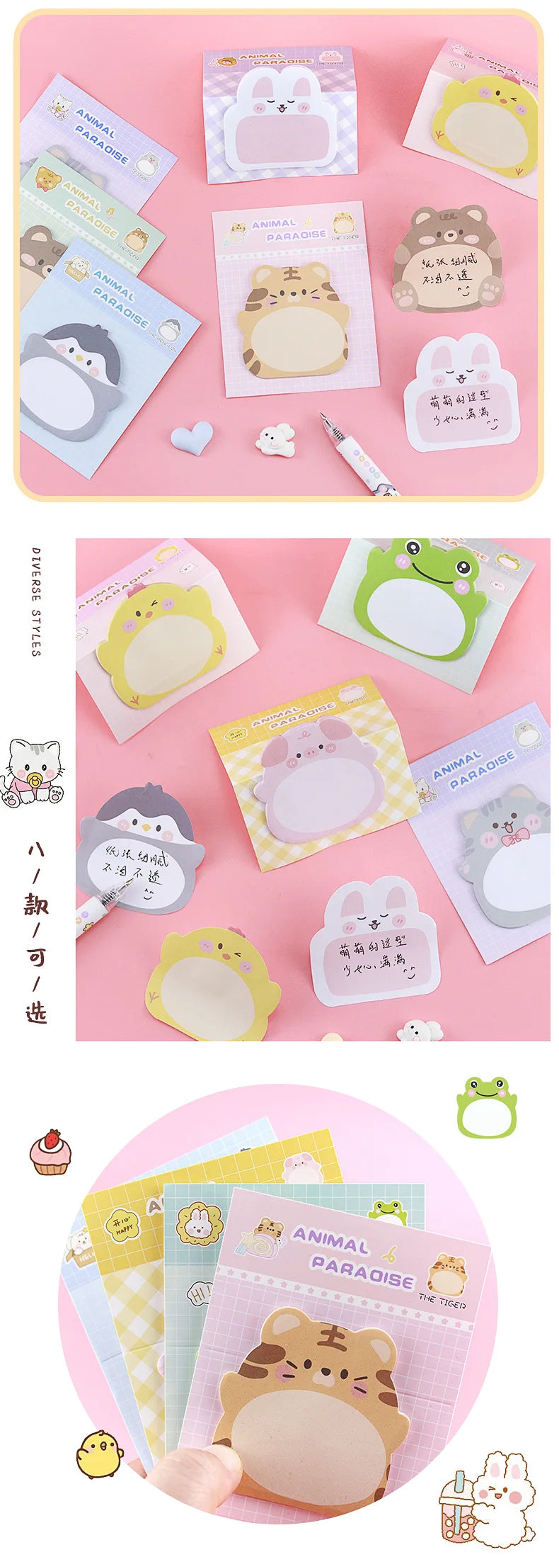 8 Packs Cartoon Animal Sticky Notes – Cute Shaped Memo Pads with Colorful Creative Designs for Office, School, Journaling & Stationery Use