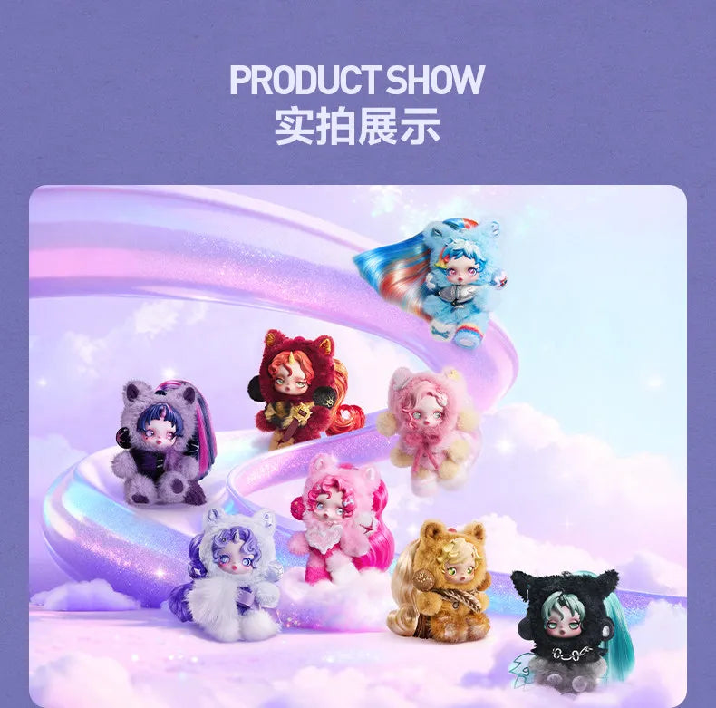 POP MART SKULLPANDA x My Little Pony Series Plush Doll Pendant – Mystery Box Genuine Blind Box Bag Ornament Figurine Toy