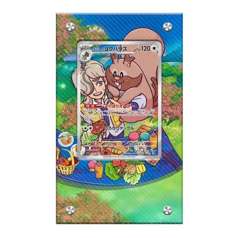 Expositor de metacrilato para cartas Pokémon – Psyduck, Bulbasaur, Mewtwo, Charmander y soporte protector para cartas de personajes