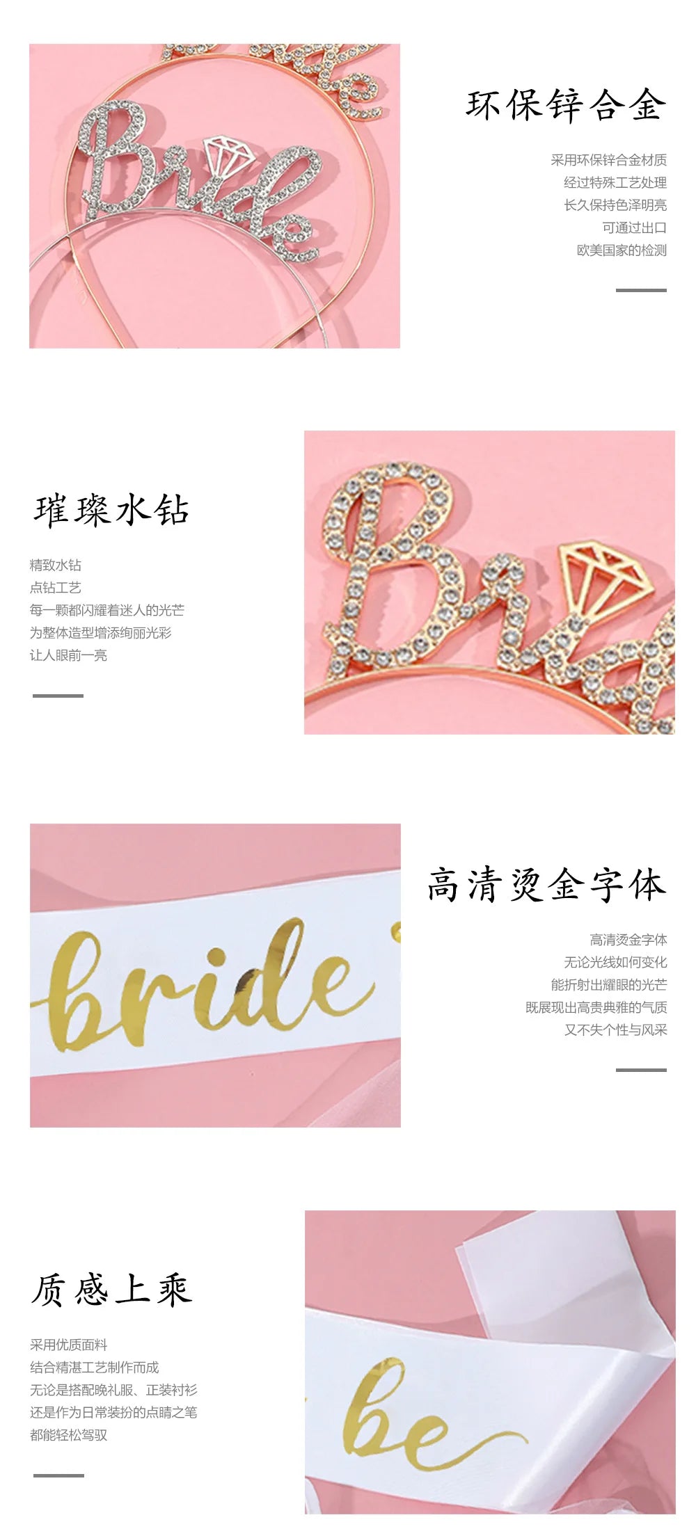 Bride-to-Be Bridal Sash – Bachelorette Party & Bridal Shower Wedding Accessory Gift