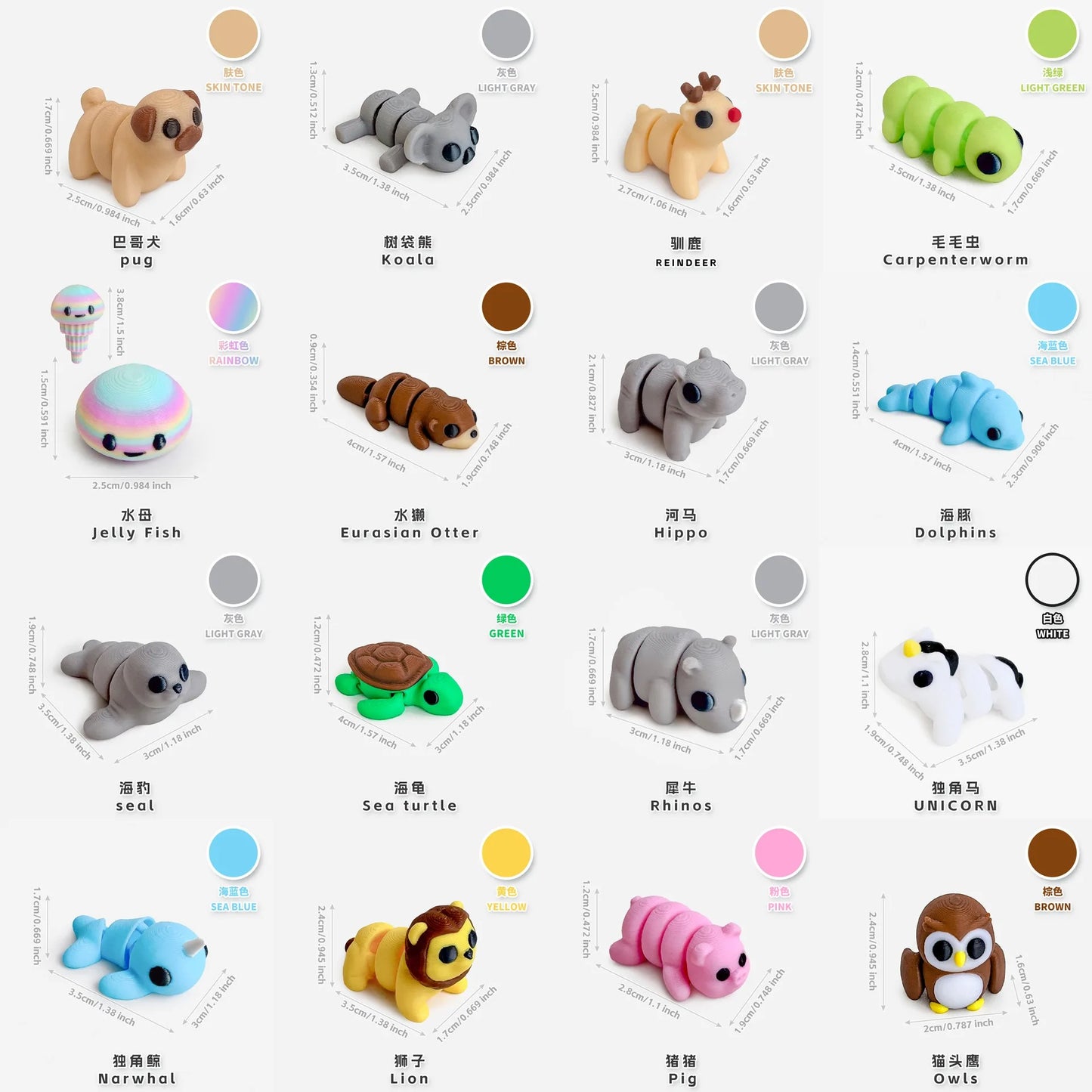 10/50 unidades de figuras de mini animales impresas en 3D – Modelos de simulación de dibujos animados móviles, juguetes coleccionables bonitos, decoración de escritorio y set de regalo de cumpleaños