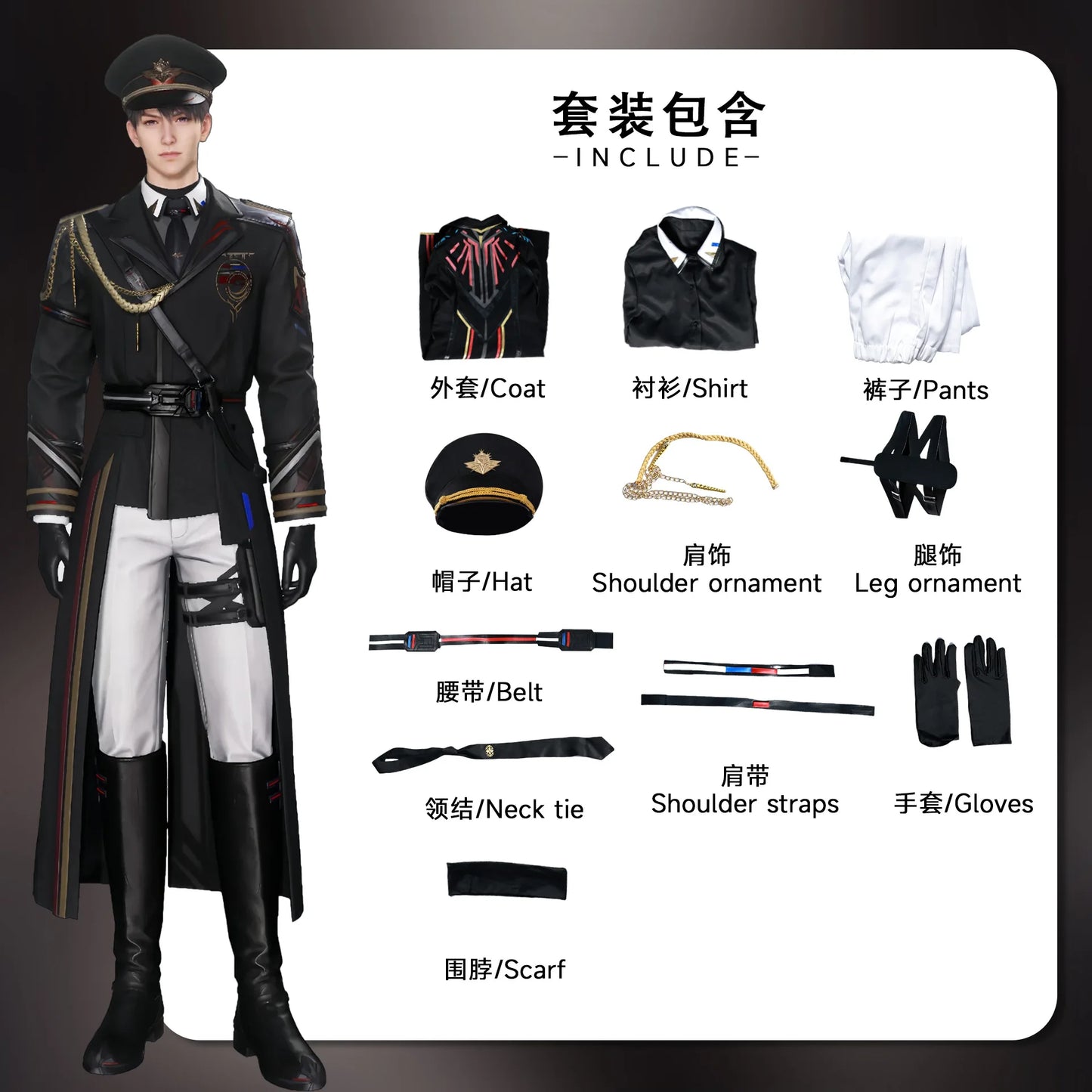 Love and Deepspace Caleb Inspired Cosplay Costume – Farspace Colonel Female Uniform Outfit for Women Halloween, Carnival & Party Roleplay