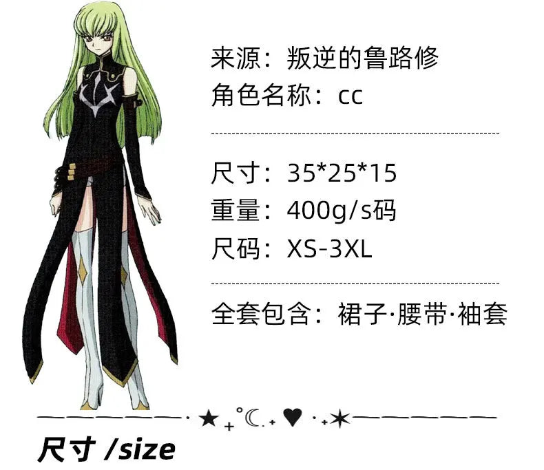 Code Geass C.C. Cosplay Costume – Black Dress Uniform Set (Lelouch of the Rebellion Anime Outfit for Halloween Party, Women/Girls, iCoser Props Set)