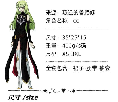 Code Geass C.C. Cosplay Costume – Black Dress Uniform Set (Lelouch of the Rebellion Anime Outfit for Halloween Party, Women/Girls, iCoser Props Set)