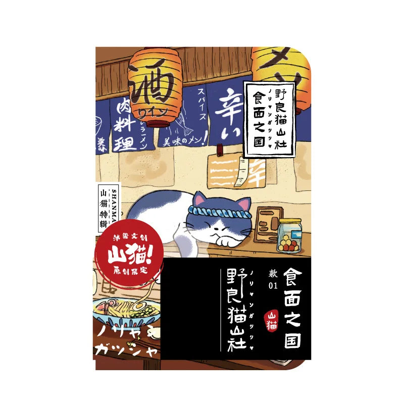 Carnet de poche Kawaii Chat de dessin animé – Mini carnet, agenda et journal de style japonais pour l'école et les voyages