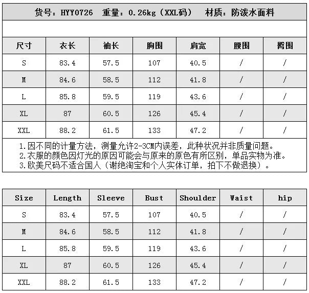 Women’s Lightweight Waterproof Raincoat – Long Hooded Windbreaker Jacket for Hiking, Climbing, Outdoor Activities & Rainy Weather