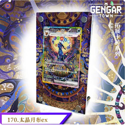 Oricorio Jasmine Carmine Rosa Giovanni Latias Gardevoir Gengar Meowth Dragonite Extended Art Card Display Stand Excluding Card