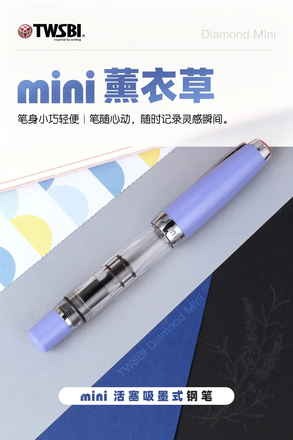 Set de pluma estilográfica TWSBI Diamond 580 Mini Lavanda Púrpura – Edición Limitada con caja de tinta de regalo, pluma de escritura premium para diario, caligrafía, negocios y colección de papelería