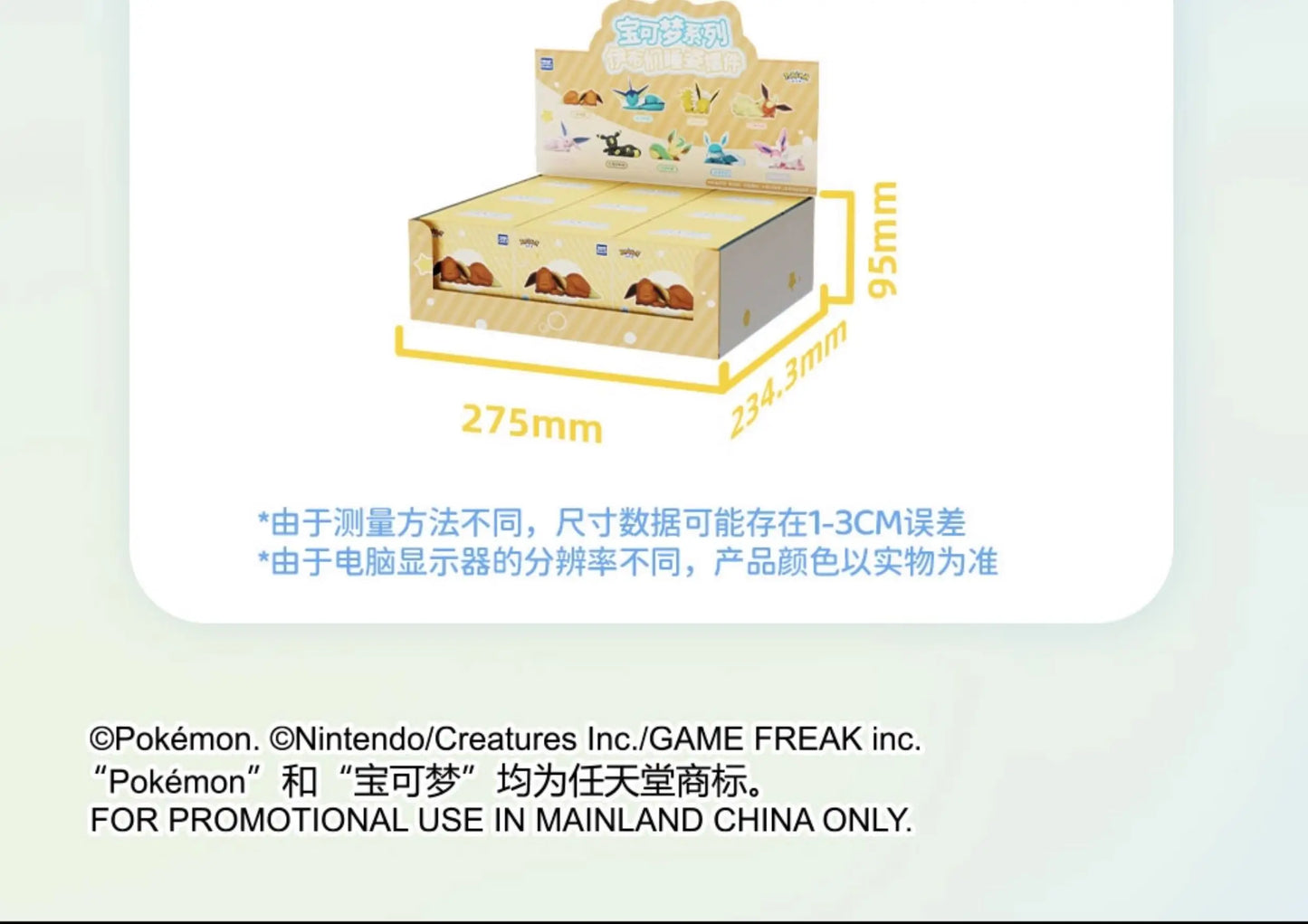 Original Pokémon Eevee Sleeping Position Series Blind Box – Sylveon, Umbreon, Flareon, Jolteon Desktop Decoration Model Gift