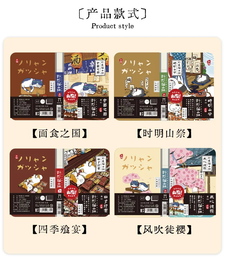 Carnet de poche Kawaii Chat de dessin animé – Mini carnet, agenda et journal de style japonais pour l'école et les voyages