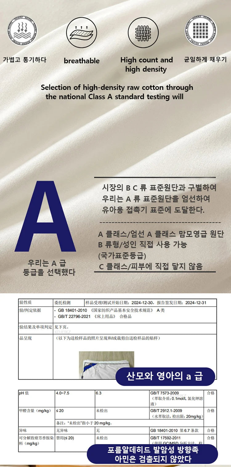 Couverture rafraîchissante de luxe d'été – Couverture climatisée en coton brut doux et fibre de soja pour adultes et enfants