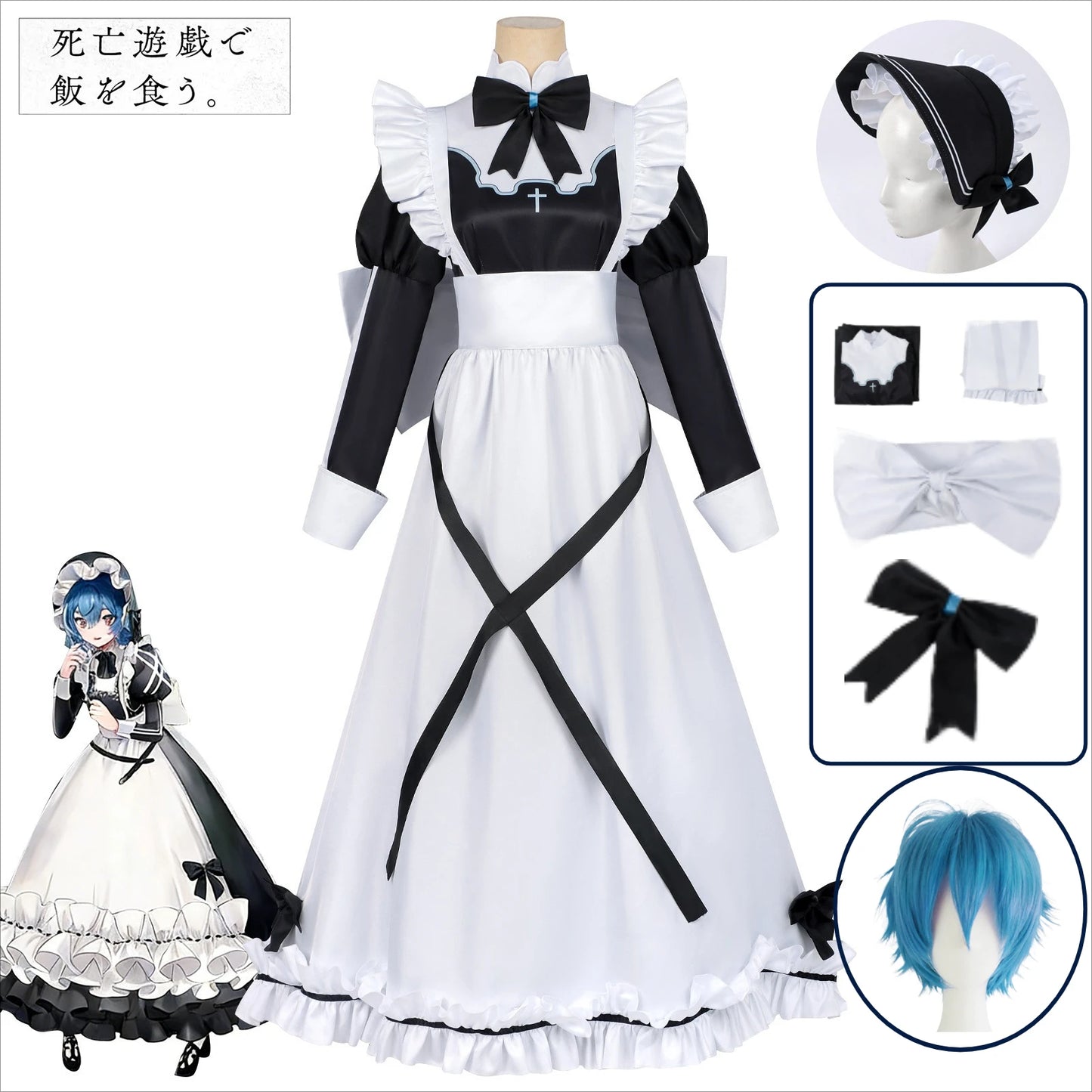 Death Game Maid Cosplay Costume – Ghost Maid Aoi Outfit | Anime Lolita-Style Dress with Hat Set (Women)