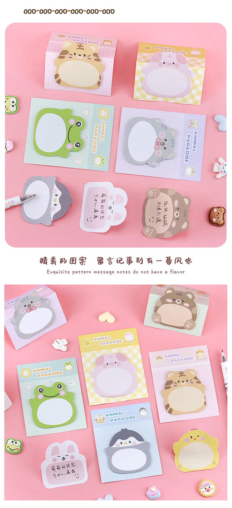 8 Packs Cartoon Animal Sticky Notes – Cute Shaped Memo Pads with Colorful Creative Designs for Office, School, Journaling & Stationery Use