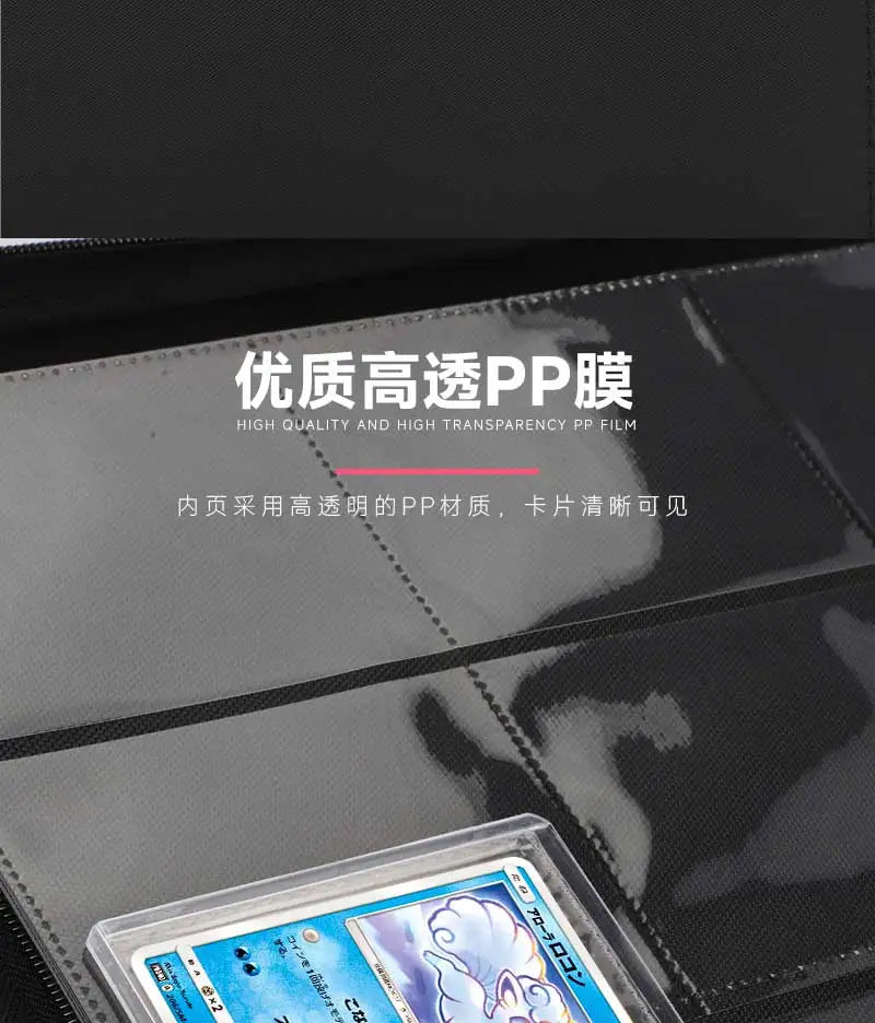 Classeur de cartes à collectionner 1024 pochettes | Grand album à fermeture éclair étanche de 12/16 pochettes pour cartes Pokémon, Yu-Gi-Oh!, MTG & TCG