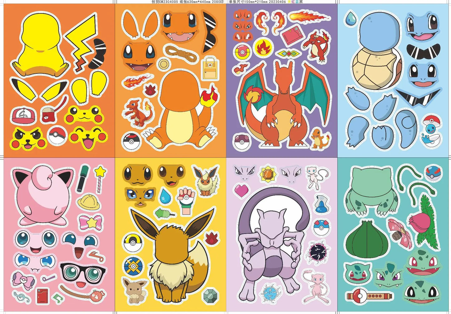 Pokémon Pikachu Birthday Party Decorations Tableware Set – Paper Cups, Plates, Tablecloth, Straws, Banner & Napkins for Kids Party Supplies