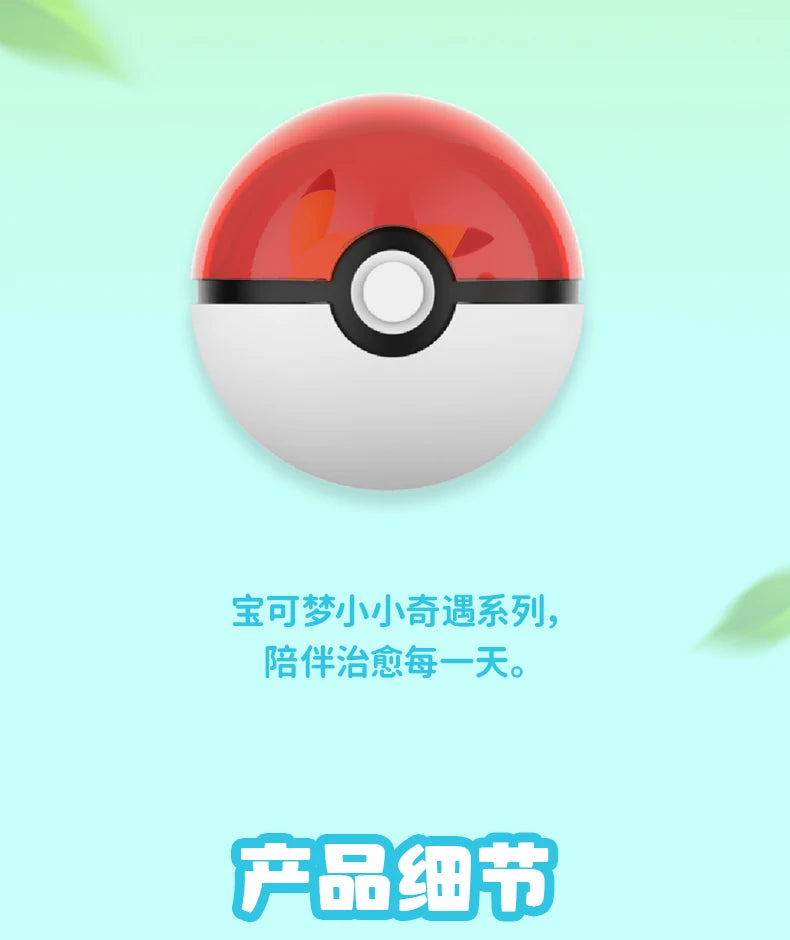Pokémon Poké Ball Mini Action Figures Set – Pikachu Charmander Bulbasaur Anime Model Toy Gift for Kids