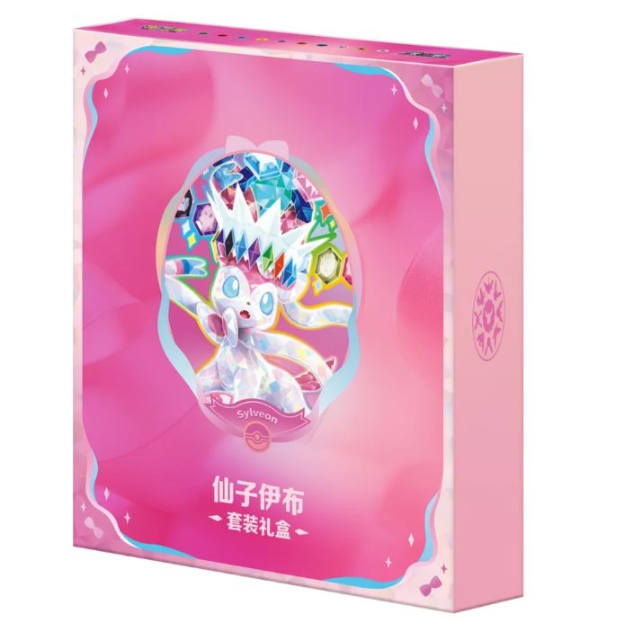 Sylveon Terastal Grand Gathering Binder Gift Box