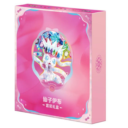 Sylveon Terastal Grand Gathering Binder Gift Box