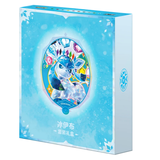Glaceon Terastal Grand Gathering Binder Gift Box