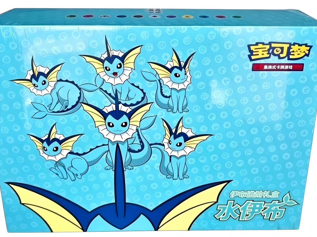 Vaporeon Gift Box