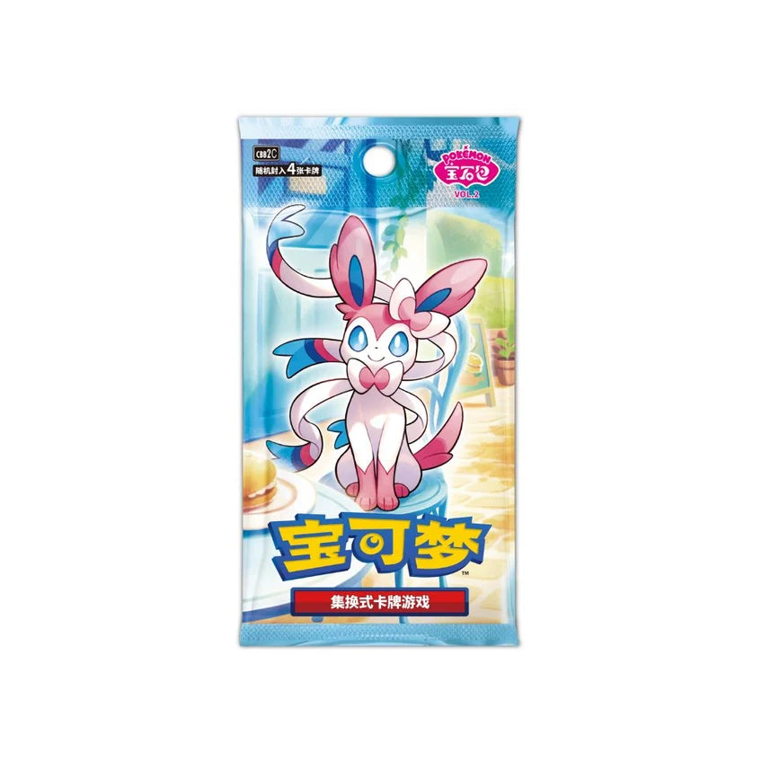 GEM 2 Booster Pack