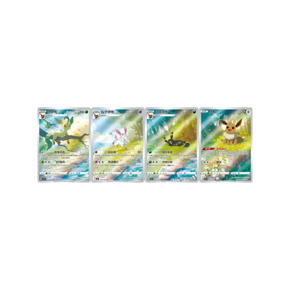GEM 2 Booster Pack