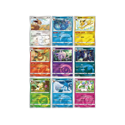 GEM 2 Booster Pack