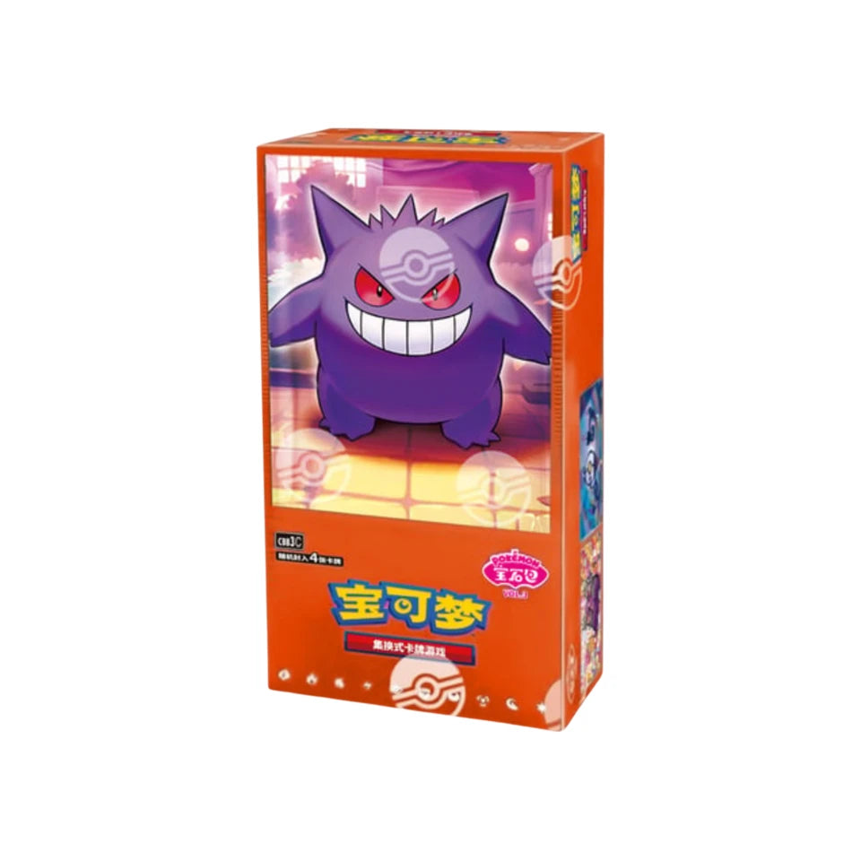 Gem Pack Vol.3 Booster Box