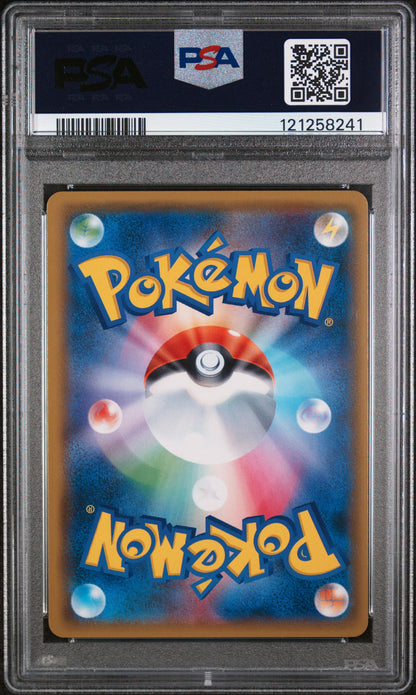 Kahili #065/060 Chispa de Trueno (JP) 2018 PSA 10