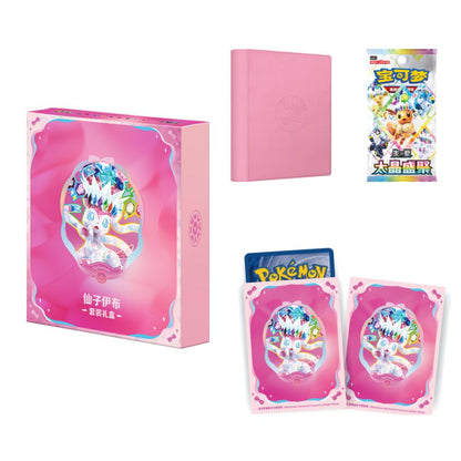 Sylveon Terastal Grand Gathering Binder Gift Box