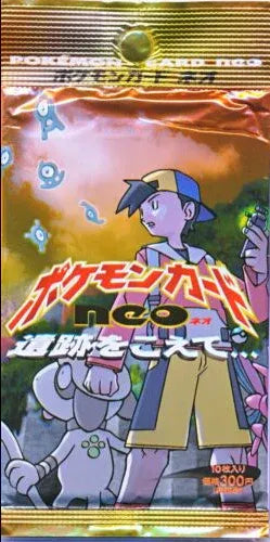 Neo Discovery Japanese Booster Pack (JP) - Sealed