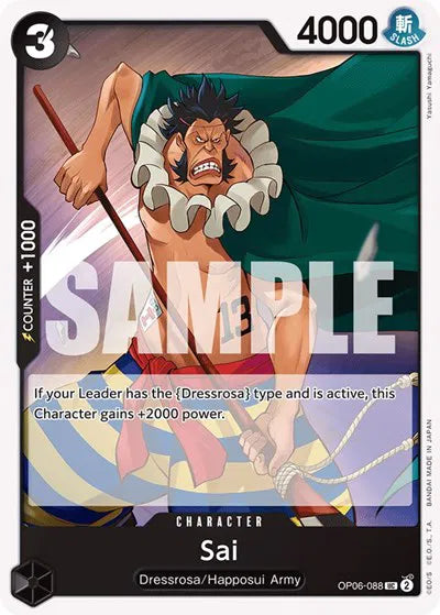 Sai OP06-088 - NM