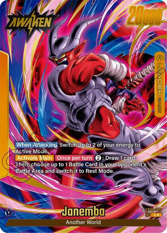 Janemba - FB05-072 (Alternate Art) - NM