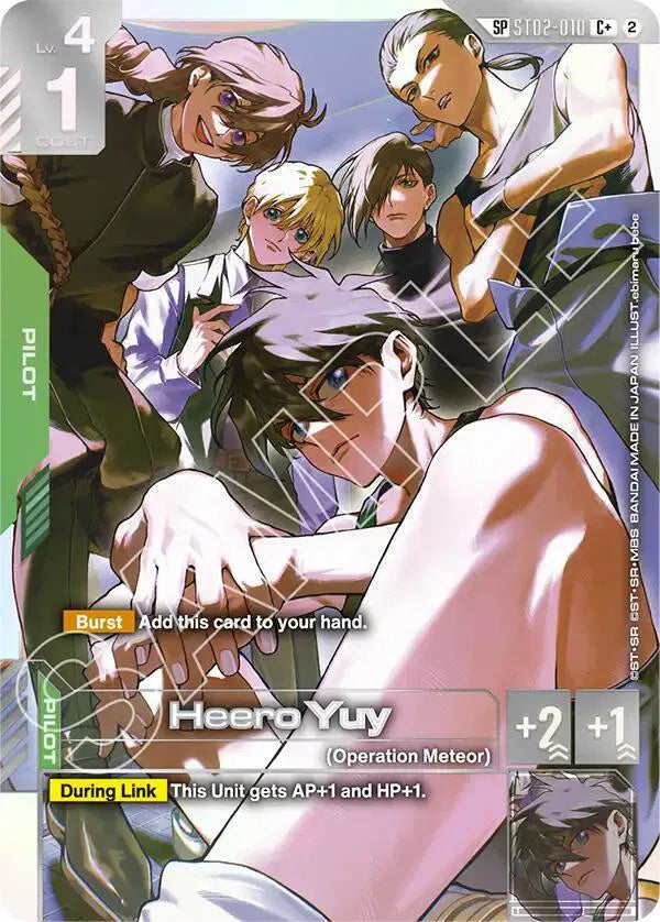 Heero Yuy (C+) (SP) ST02-010 - NM