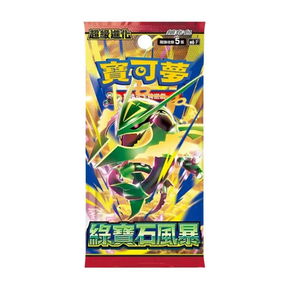 Storm Emeralda Booster Pack