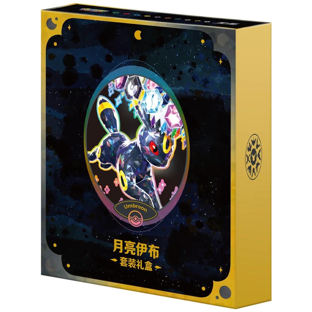 Umbreon Terastal Grand Gathering Binder Gift Box