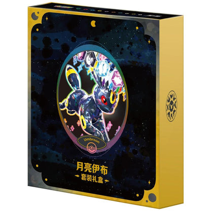 Umbreon Terastal Grand Gathering Binder Gift Box